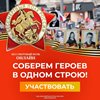 Бессмертный полк 2025